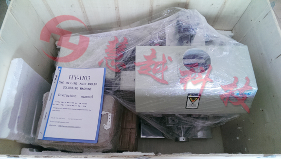 翻轉式焊錫機
